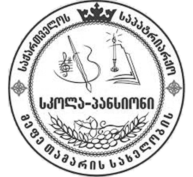 ელექტრონული ჟურნალი 24