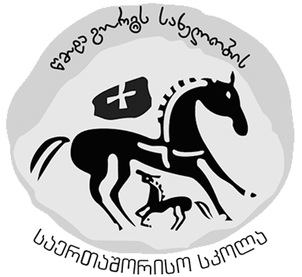 ელექტრონული ჟურნალი 21