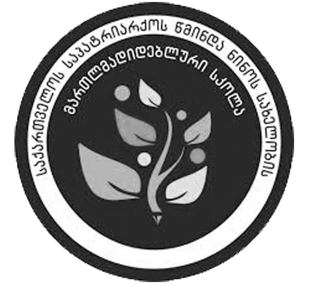 ელექტრონული ჟურნალი 22